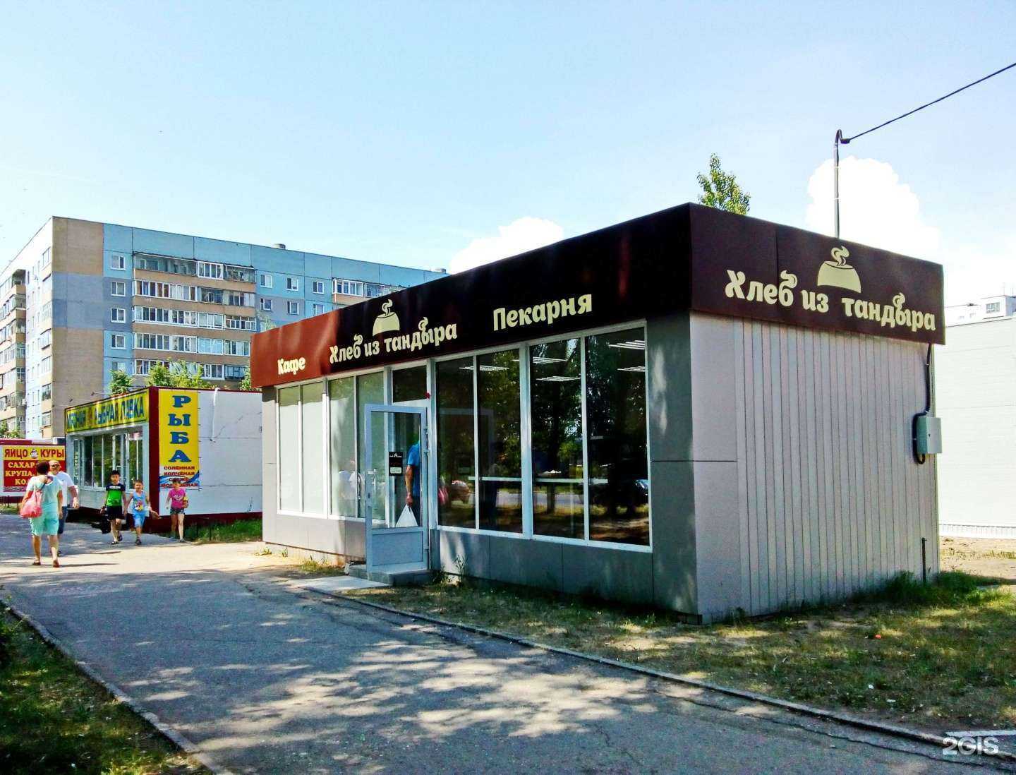 Отзывы на компанию Лаваш в Ульяновске c фото - фотография 2 из 2