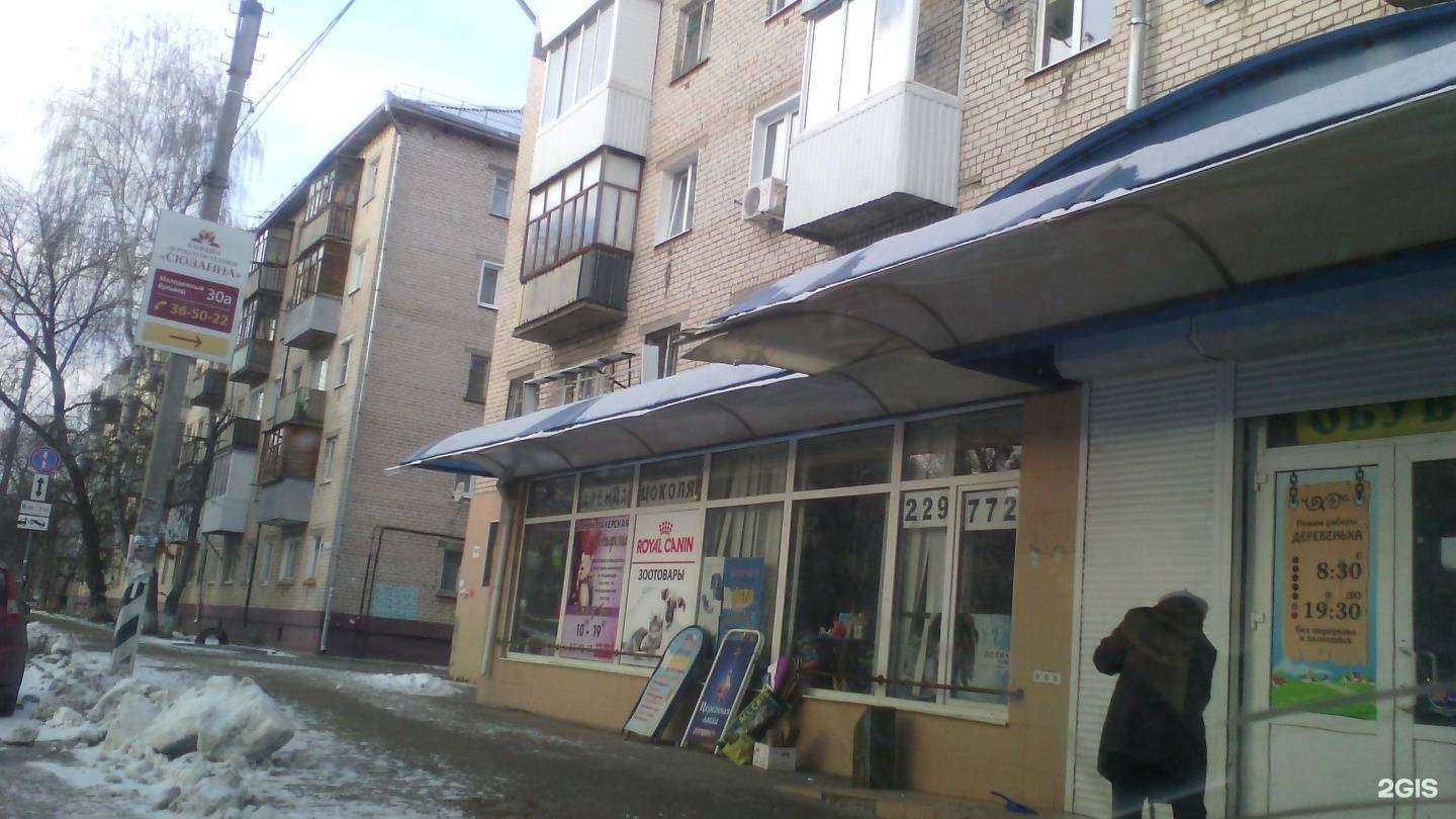 Отзывы на компанию Маргарита в Тольятти c фото - фотография 2 из 2