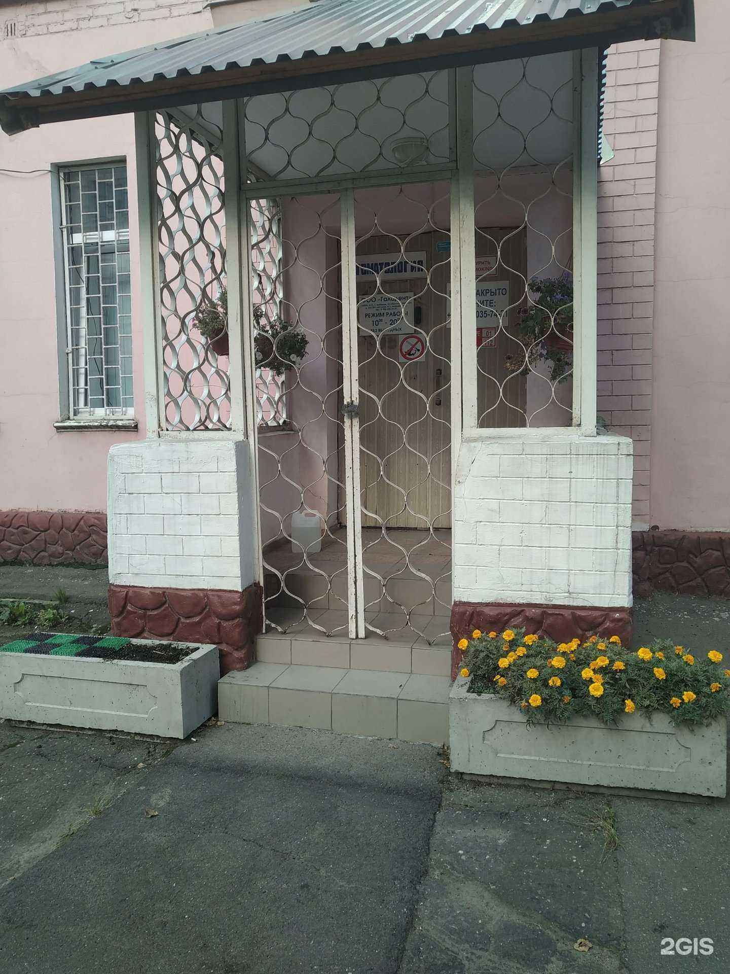 Отзывы на компанию Галадент в Люберцах c фото