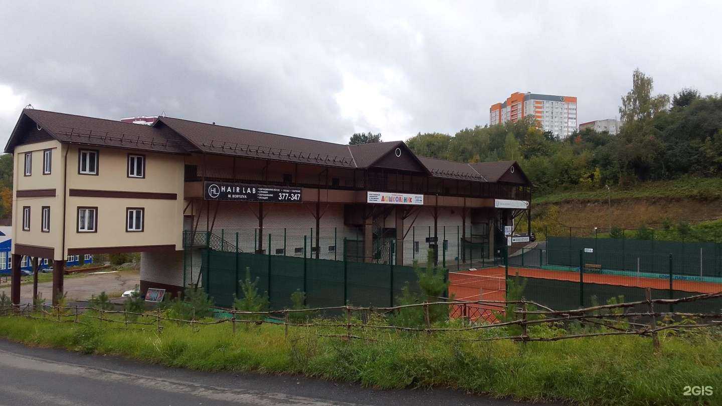 Отзывы на компанию Дошкольник в Брянске c фото