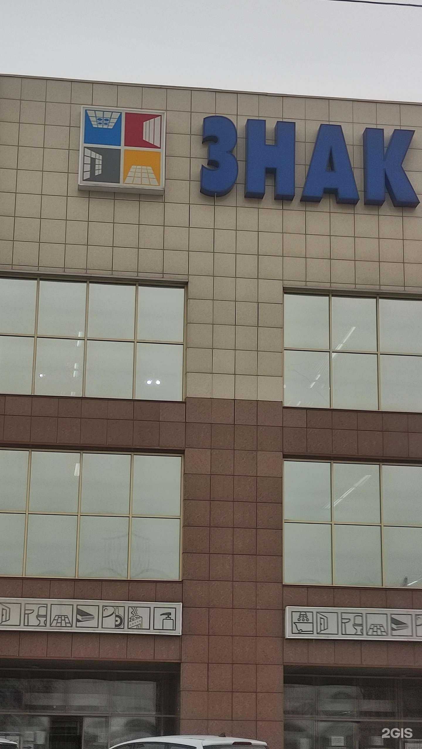 Отзывы на компанию Фабрика дверей в Барнауле c фото - фотография 2 из 2