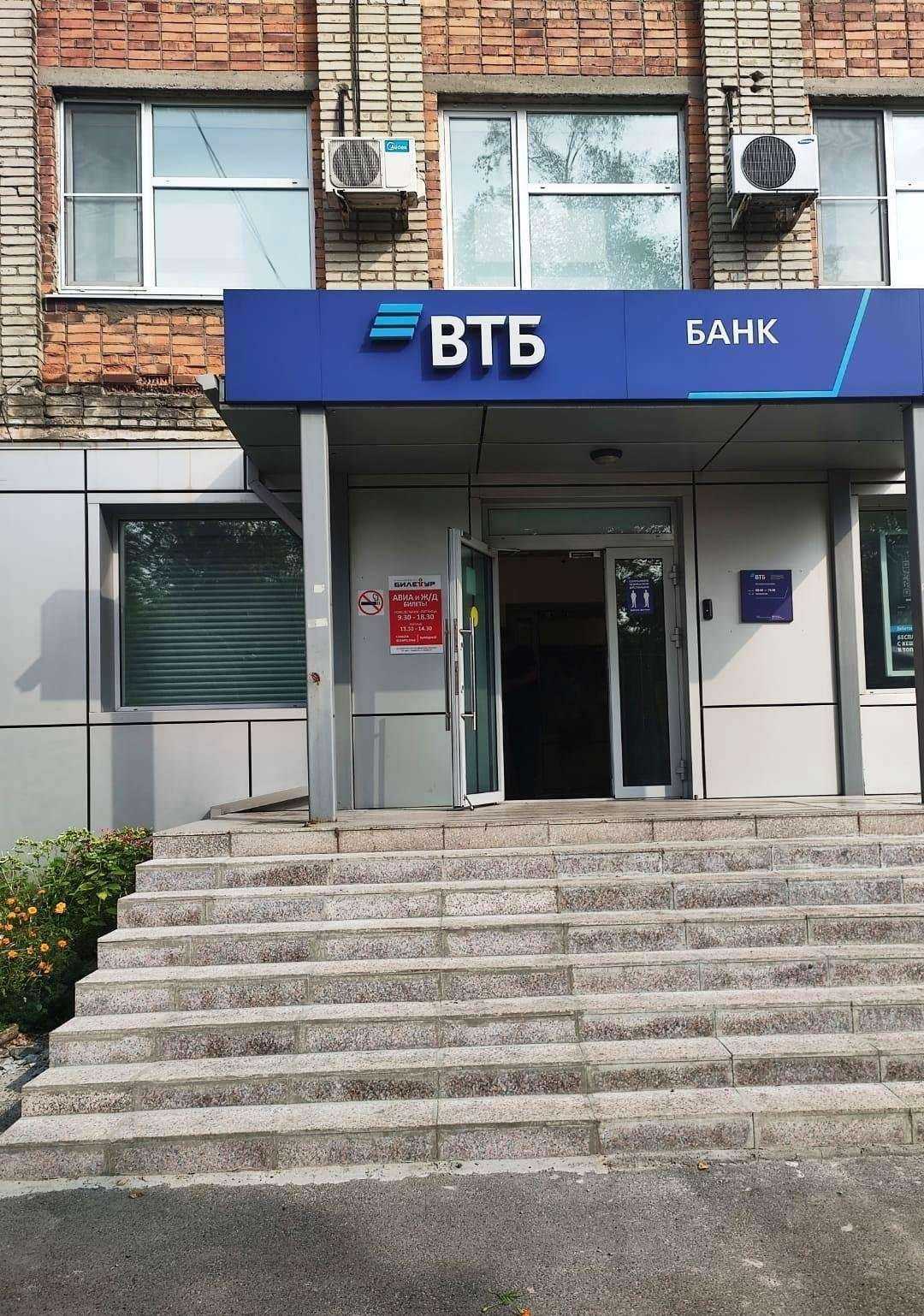 Отзывы на компанию Билетур в г. Уссурийск c фото