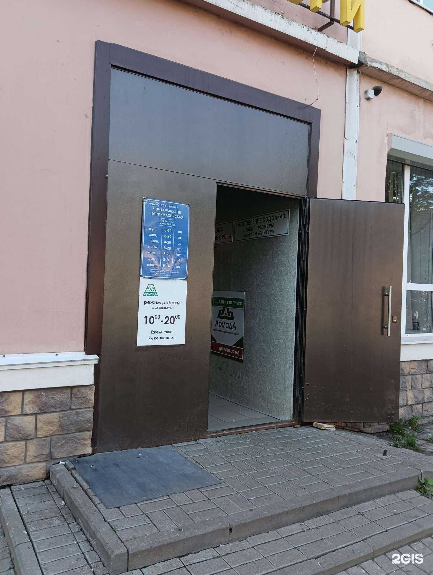 Отзывы на компанию Лавена в Казани c фото