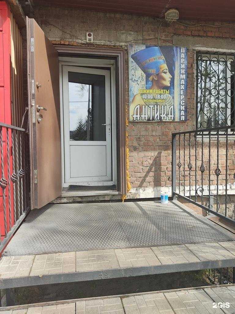 Отзывы на компанию Антика в Канске c фото