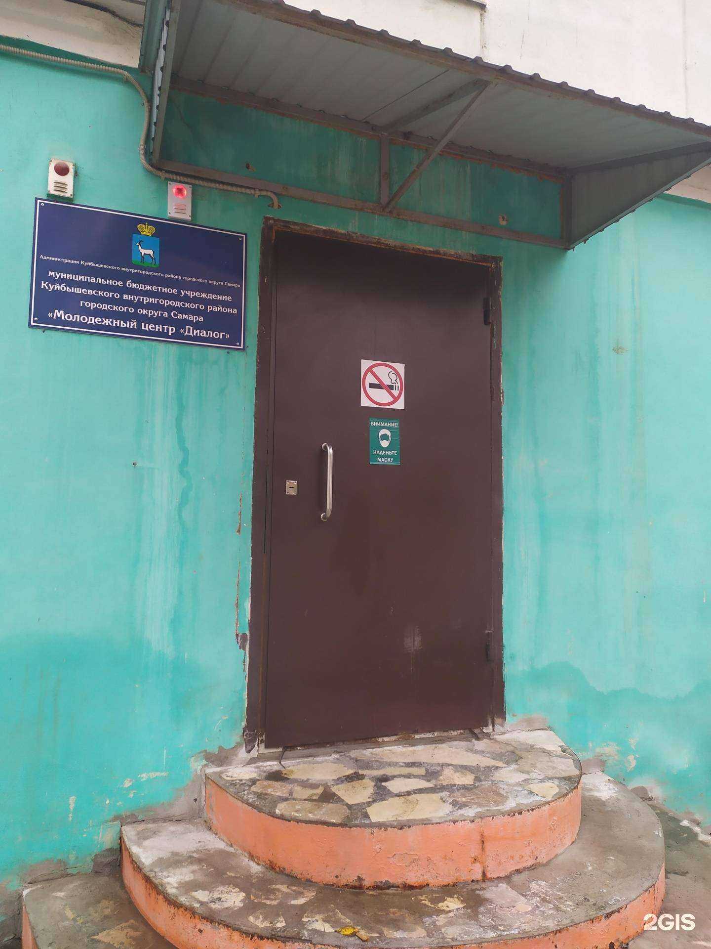 Отзывы на компанию Vasco da Gama в Самаре c фото