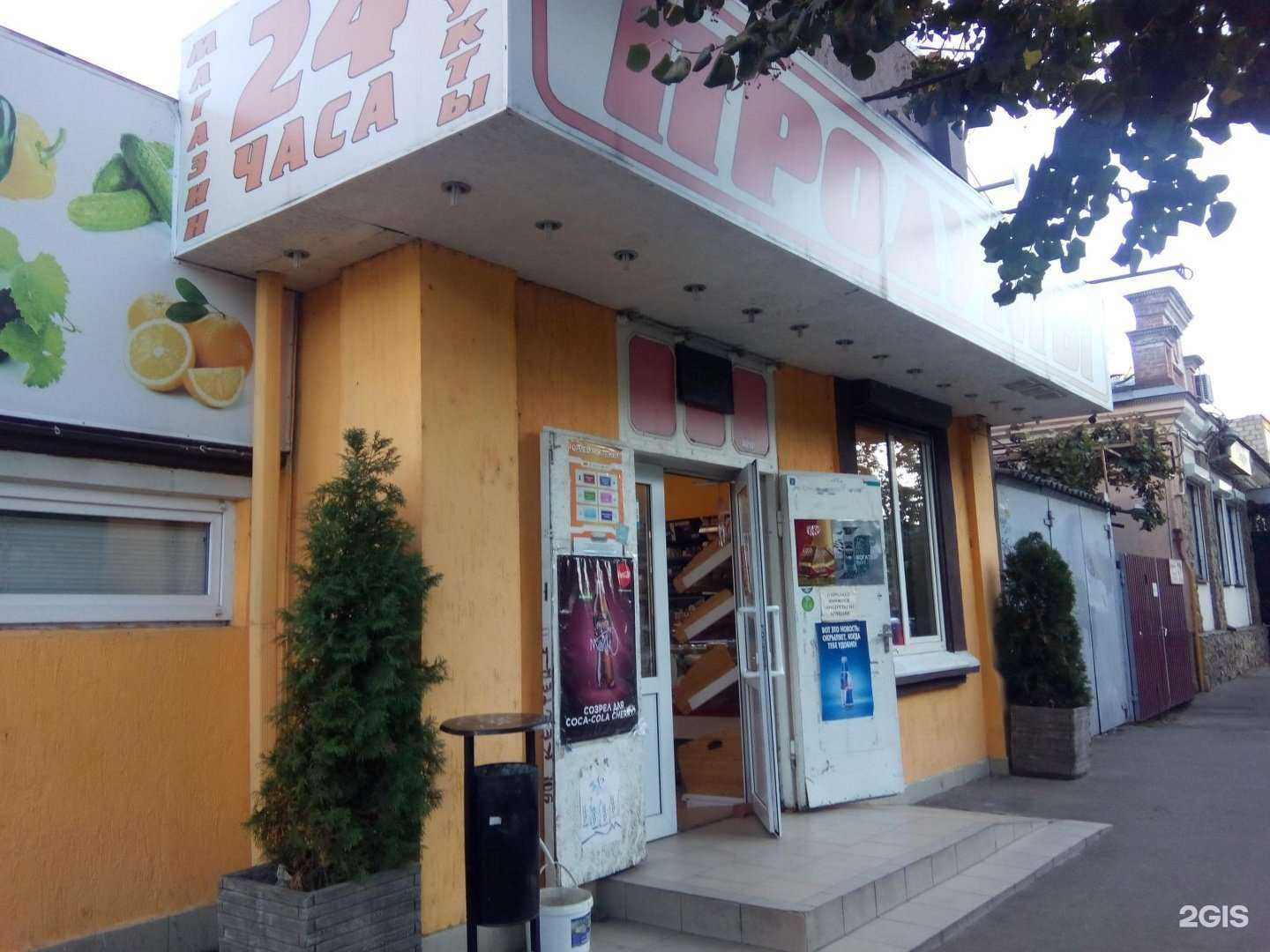 Отзывы на компанию Самокат в Краснодаре c фото - фотография 2 из 2