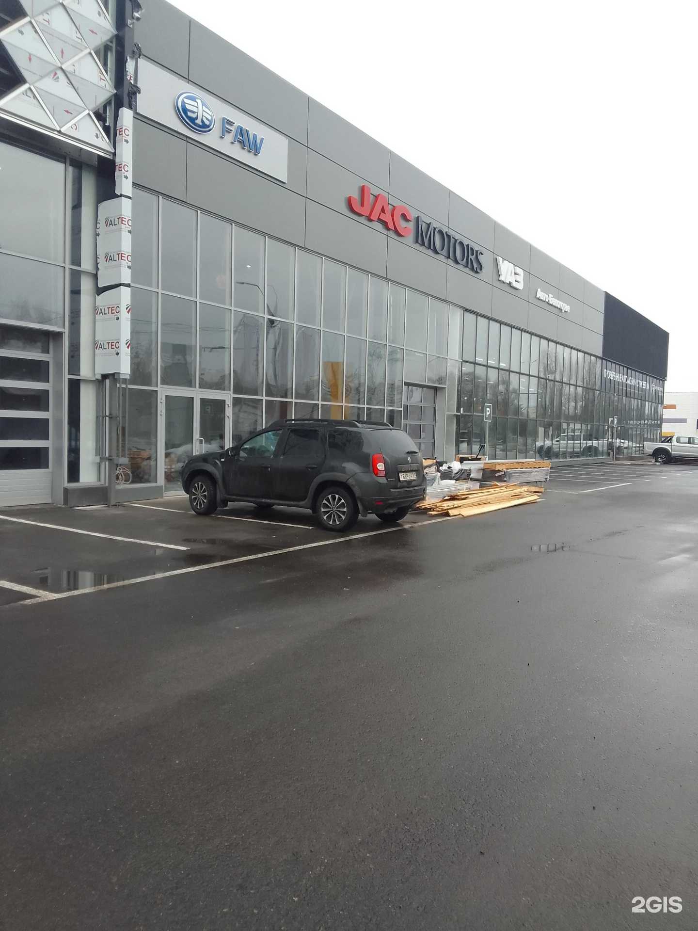 Отзывы на компанию Exeed Центр Авто-Белогорье в Белгороде c фото - фотография 2 из 2