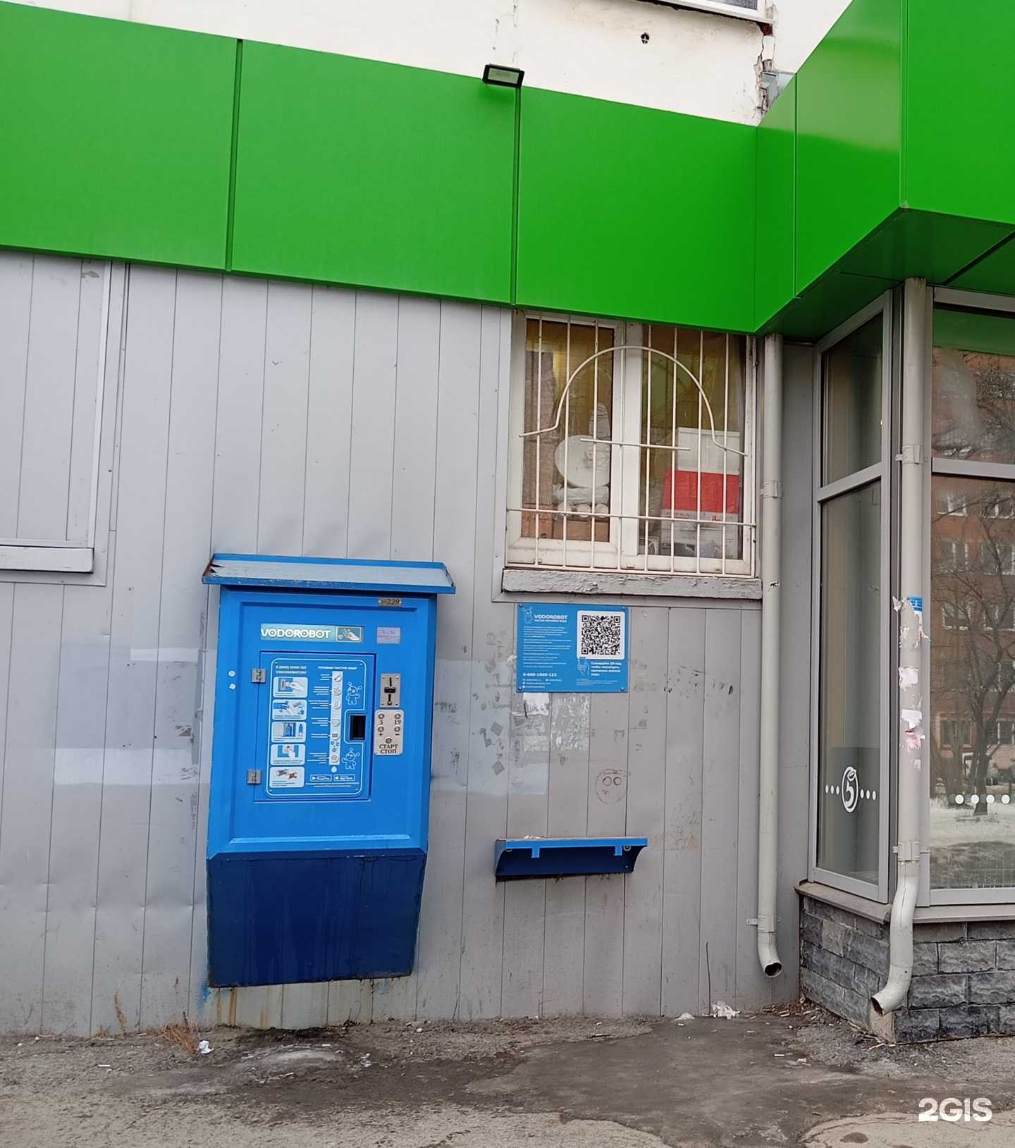 Отзывы на компанию Vodorobot в Екатеринбурге c фото