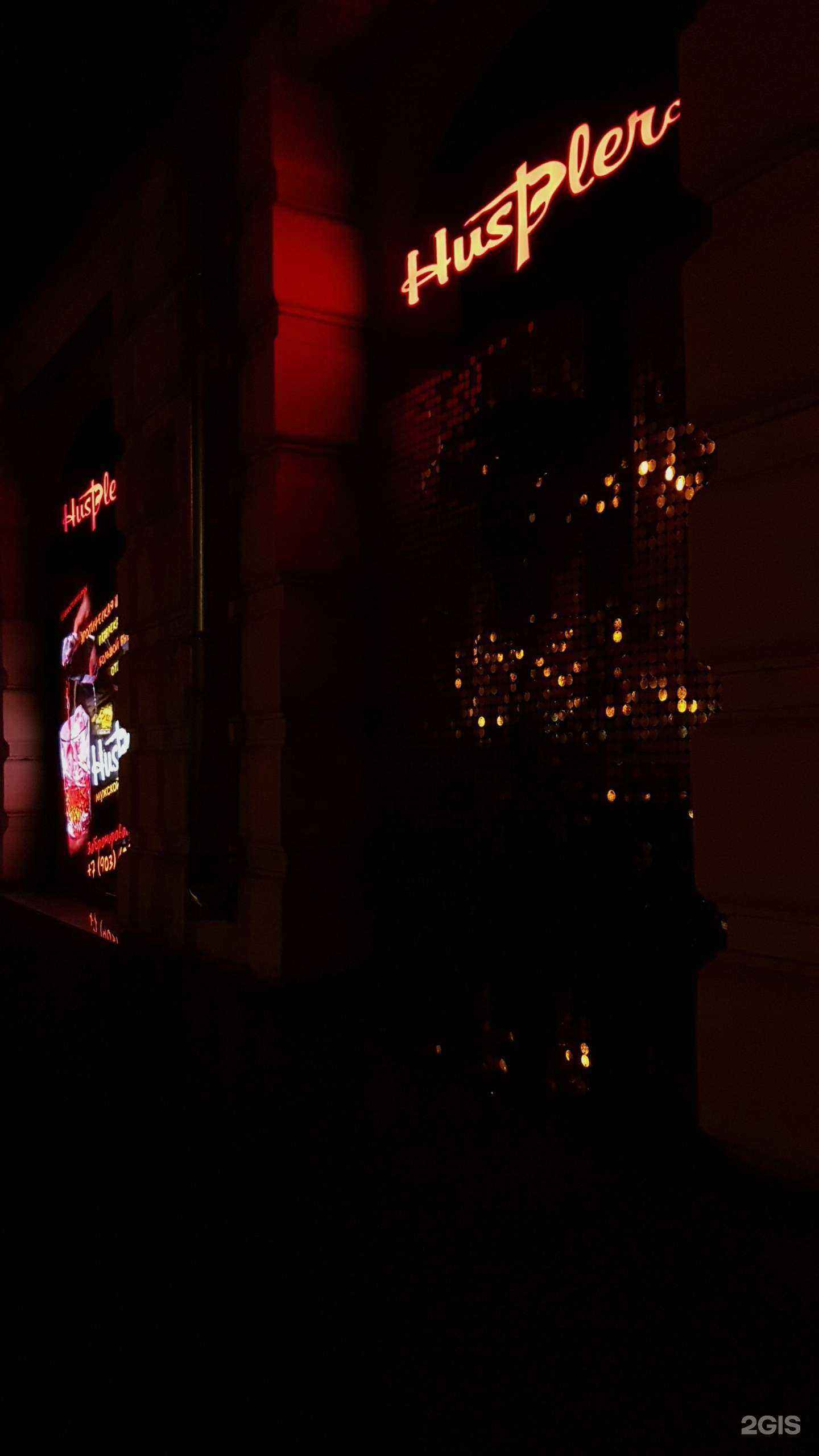 Отзывы на компанию Hustler-club в Нижнем Новгороде c фото