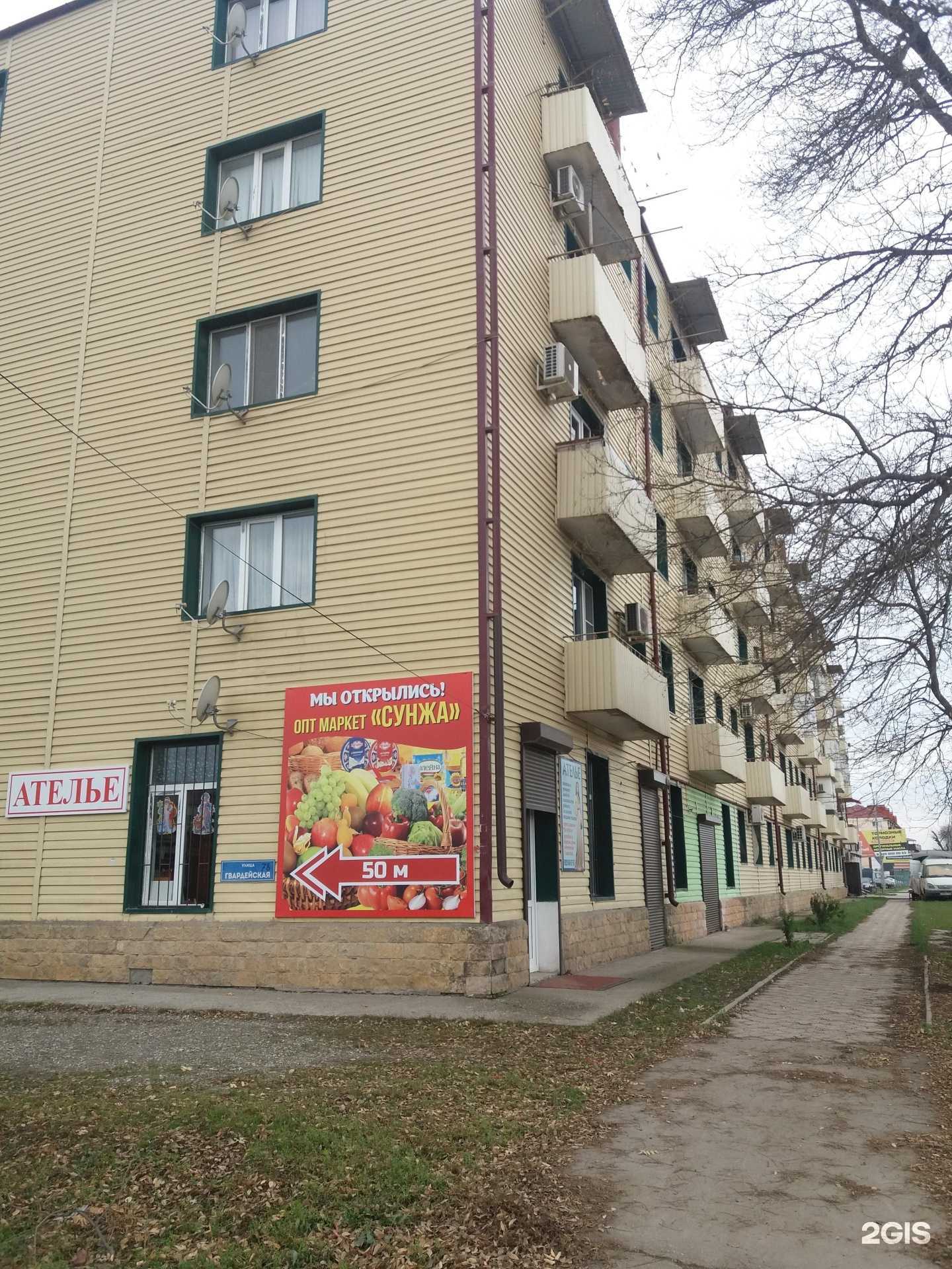 Отзывы на компанию Brow & lash studio в Грозном c фото - фотография 2 из 2