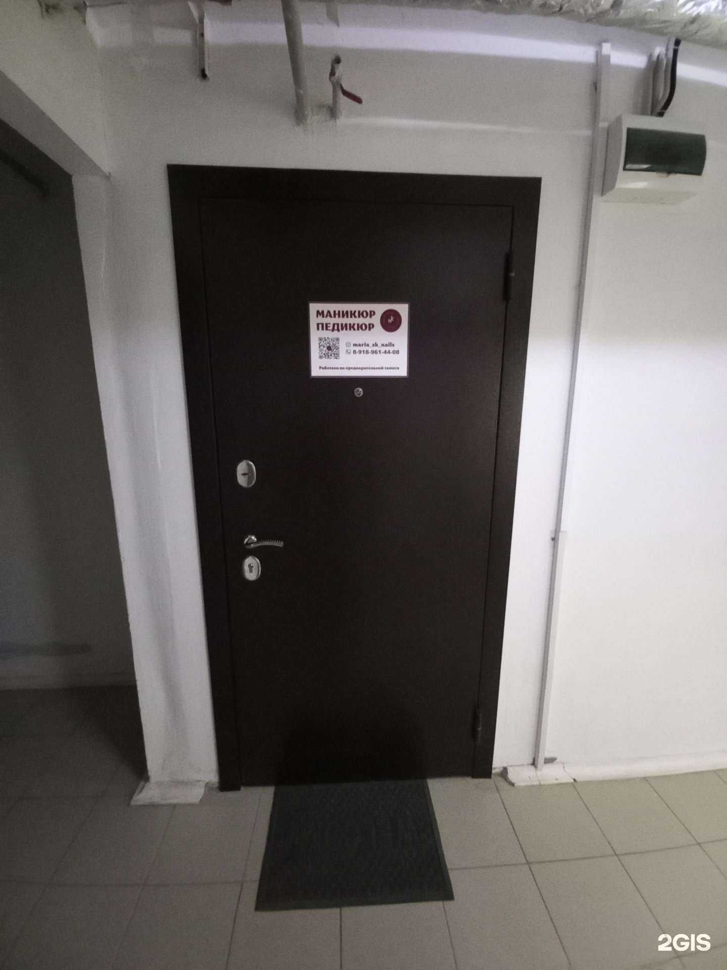Отзывы на компанию Студия маникюра и педикюра в г. Краснодар c фото