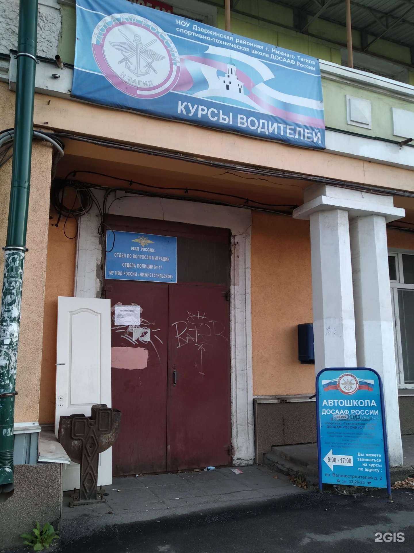 Отзывы на компанию Спортивно-техническая школа им. Героя Советского Союза Н.Ф. Фоминых в Нижнем Тагиле c фото