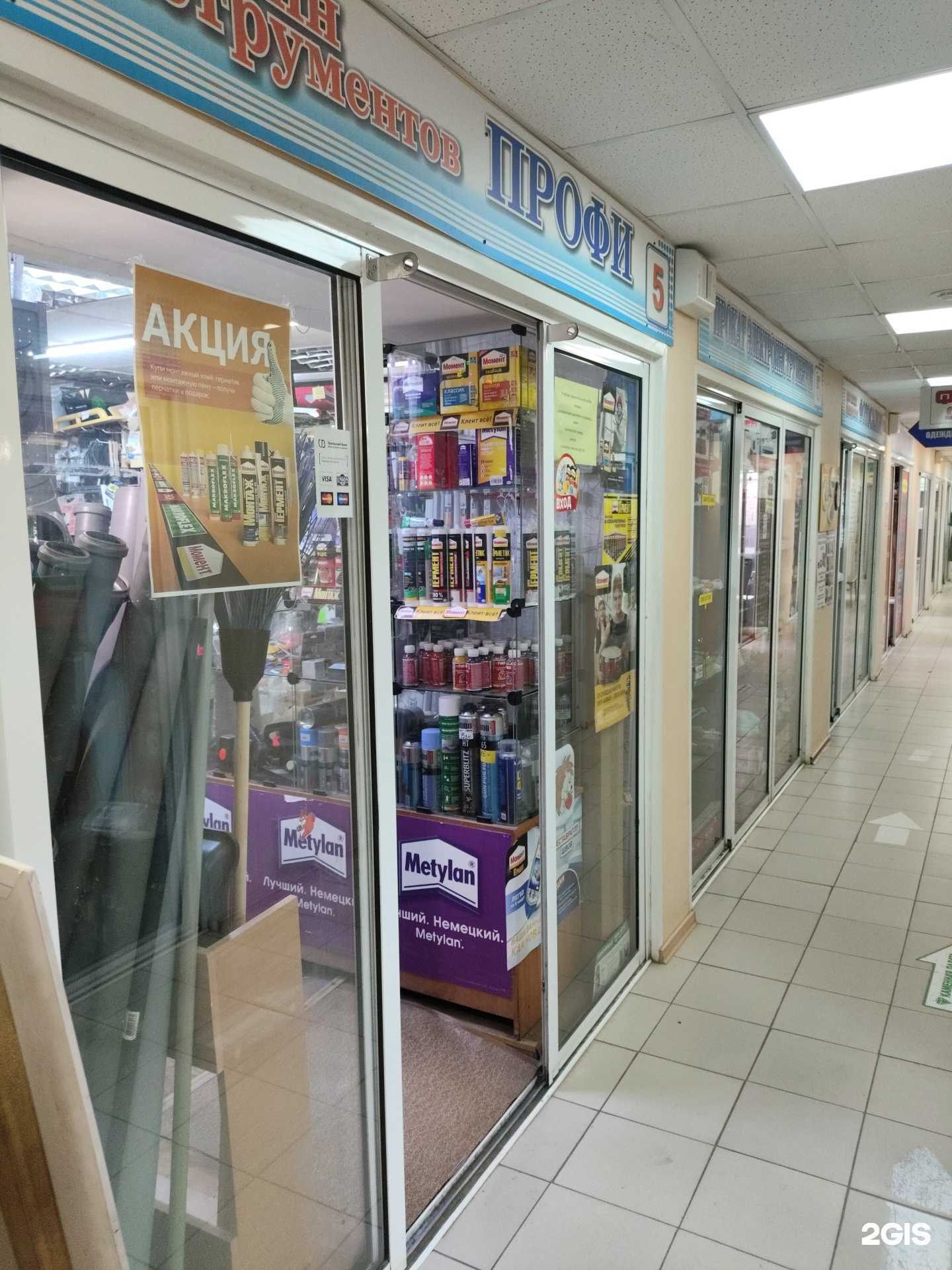 Отзывы на компанию Профи в Екатеринбурге c фото