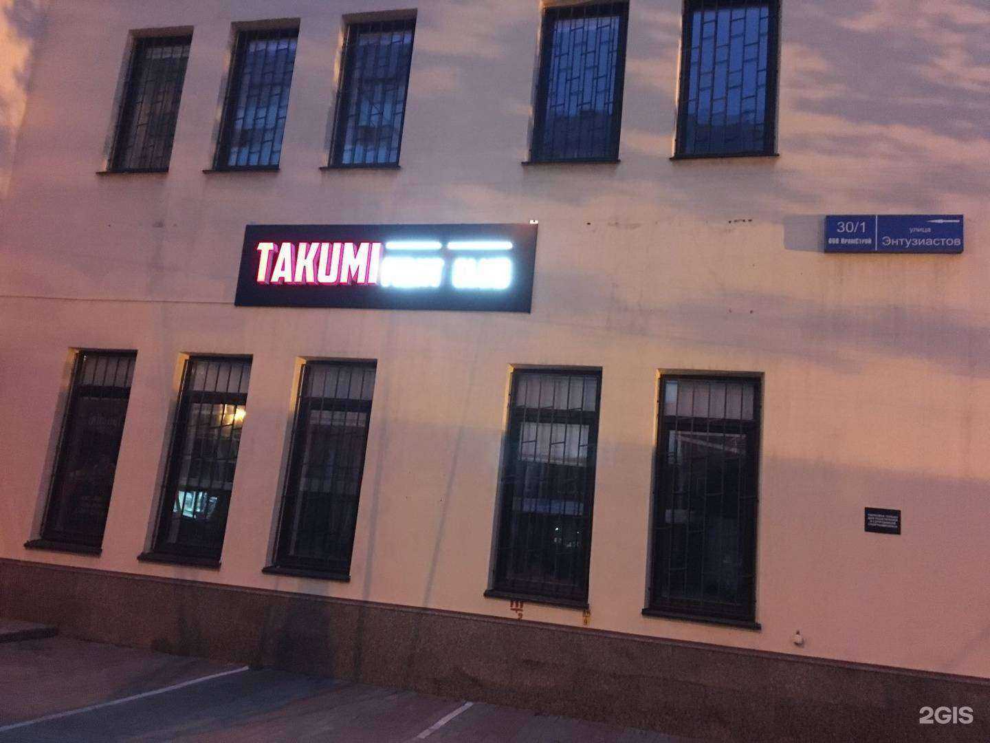 Отзывы на компанию Нокаут в Челябинске c фото - фотография 2 из 2