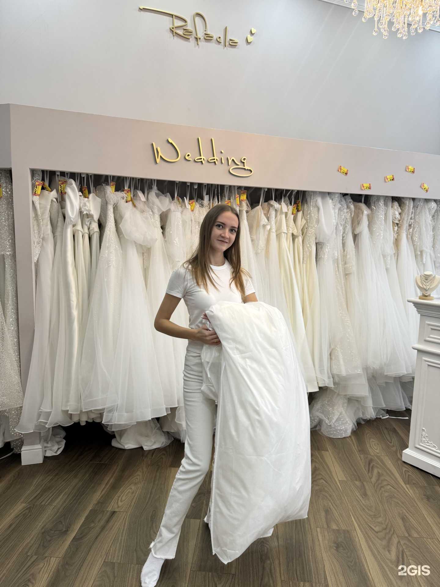 Отзывы на компанию Rafaela в Волгограде c фото