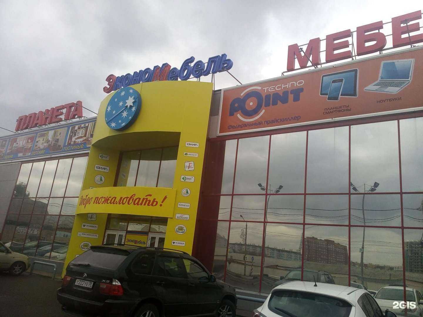 Отзывы на компанию DNS Технопоинт в Красноярске c фото - фотография 2 из 2