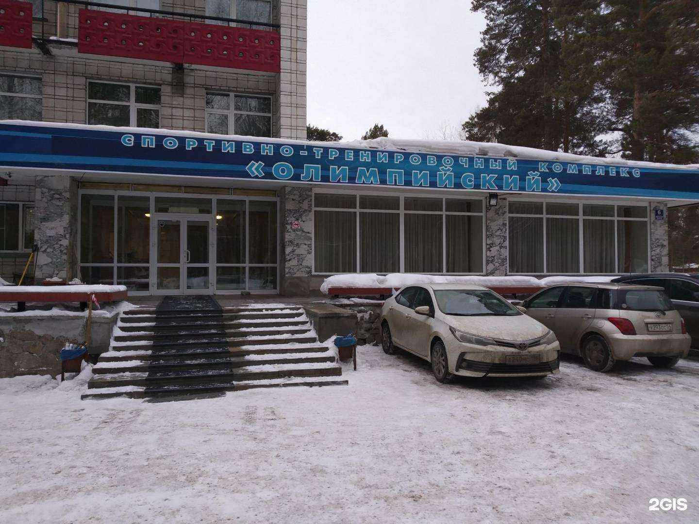 Отзывы на компанию Олимпийская в г. Новосибирск c фото