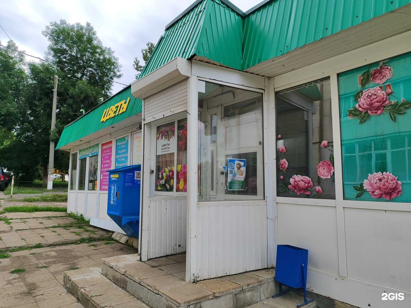 Отзывы на компанию Парикмахерская в Уфе c фото