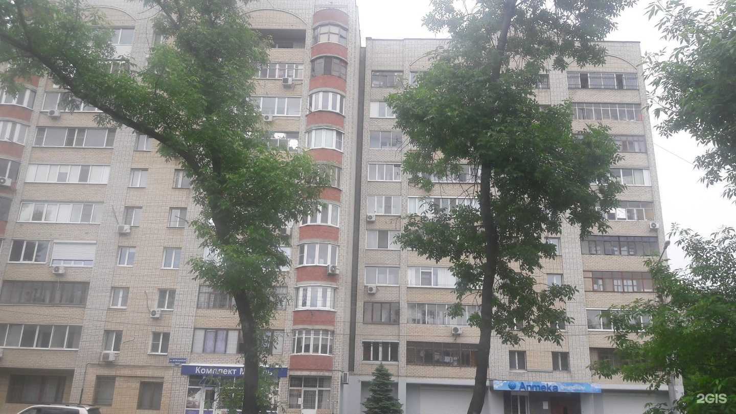 Отзывы на компанию Омнифарм в Саратове c фото - фотография 2 из 2