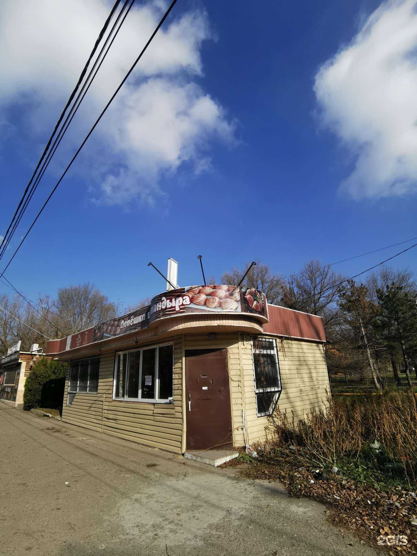 Отзывы на компанию Зоомагазин в Батайске c фото - фотография 2 из 2