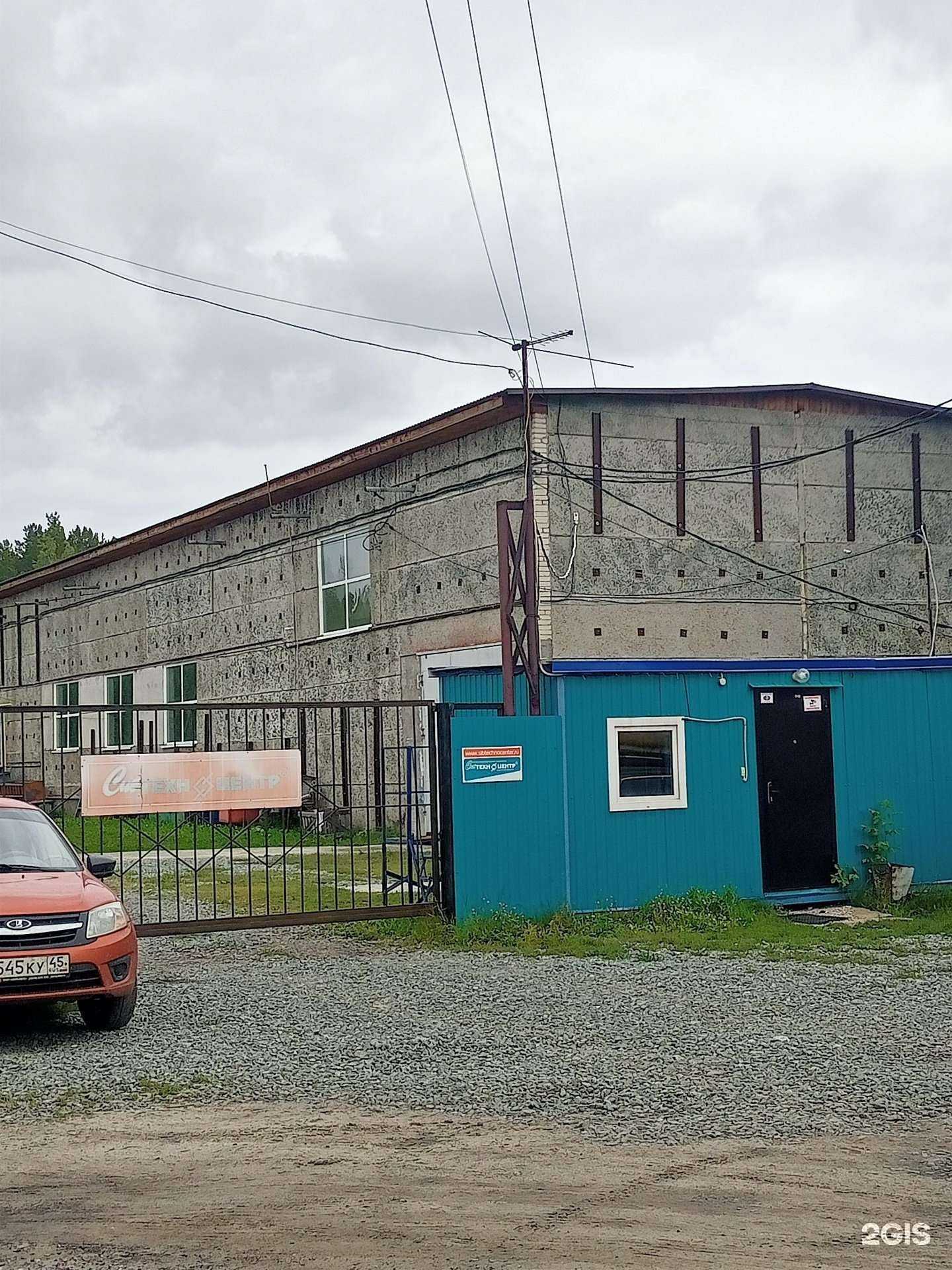 Отзывы на компанию МЗИТ в г. Курган c фото