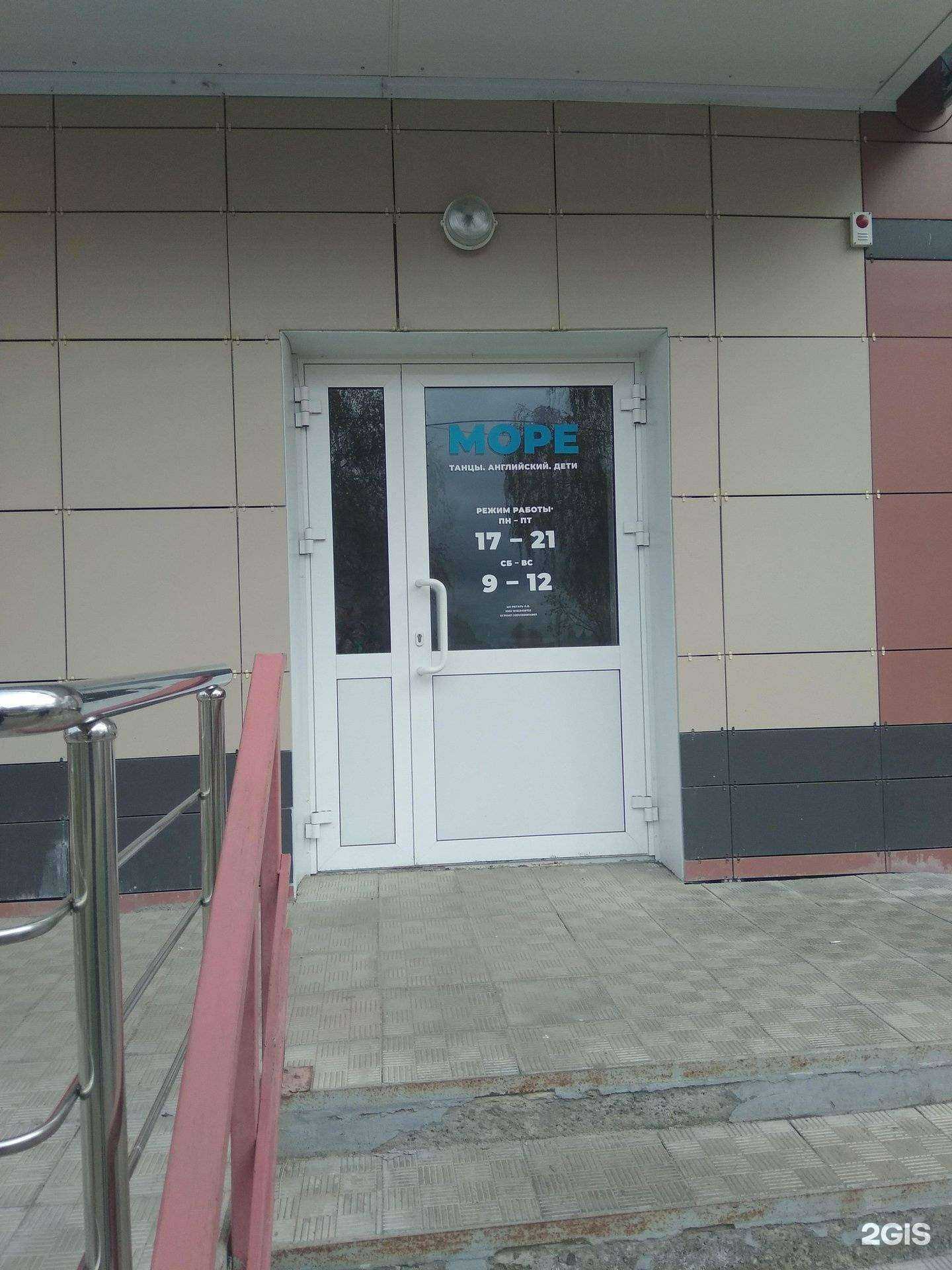 Отзывы на компанию Море в Йошкар-Оле c фото