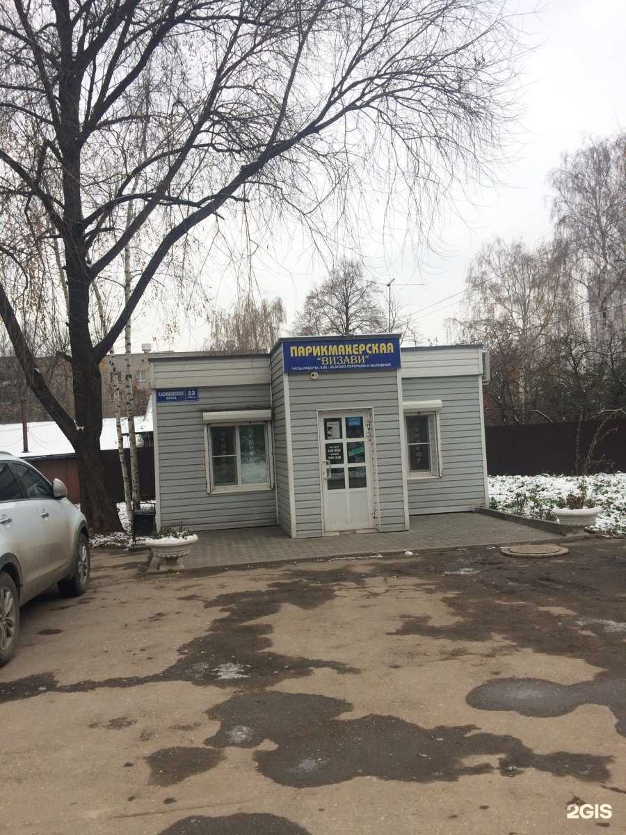 Отзывы на компанию Визави в Рязани c фото - фотография 2 из 2