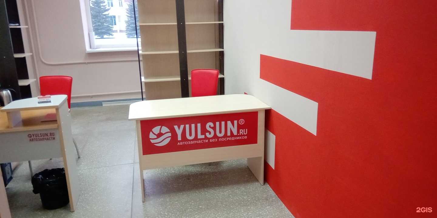 Отзывы на компанию Yulsun в г. Старый Оскол c фото