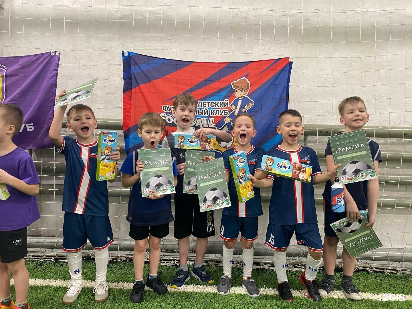 Отзывы на компанию Football stars в Кемерове c фото