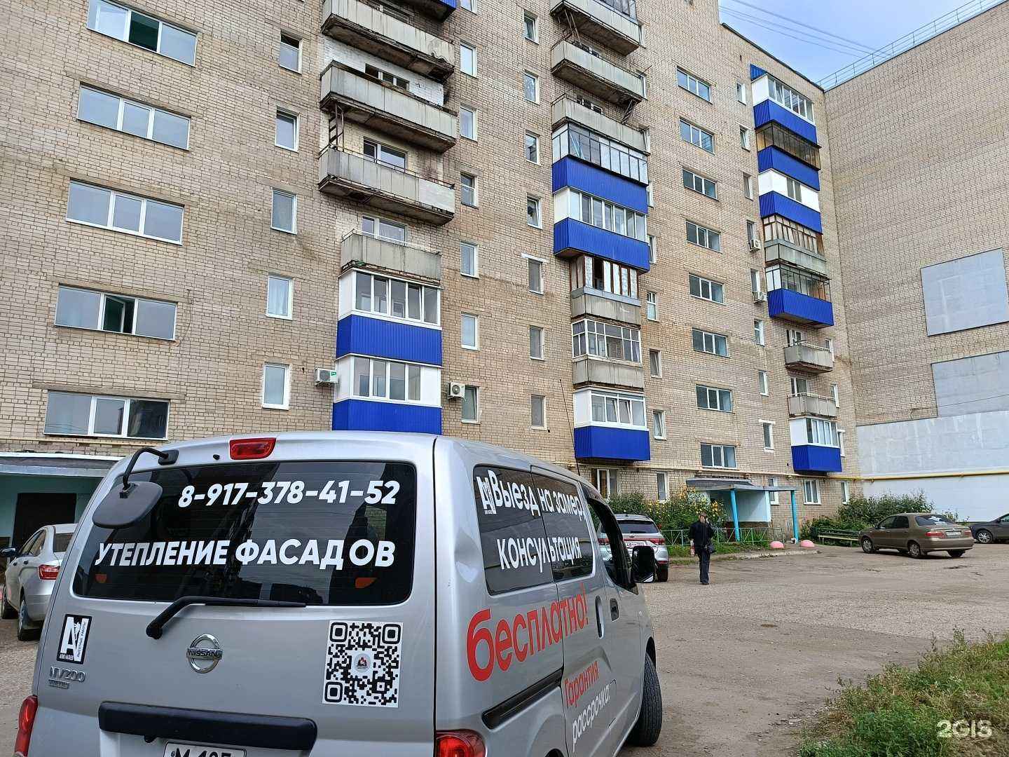 Отзывы на компанию БУМ в Стерлитамаке c фото - фотография 2 из 2