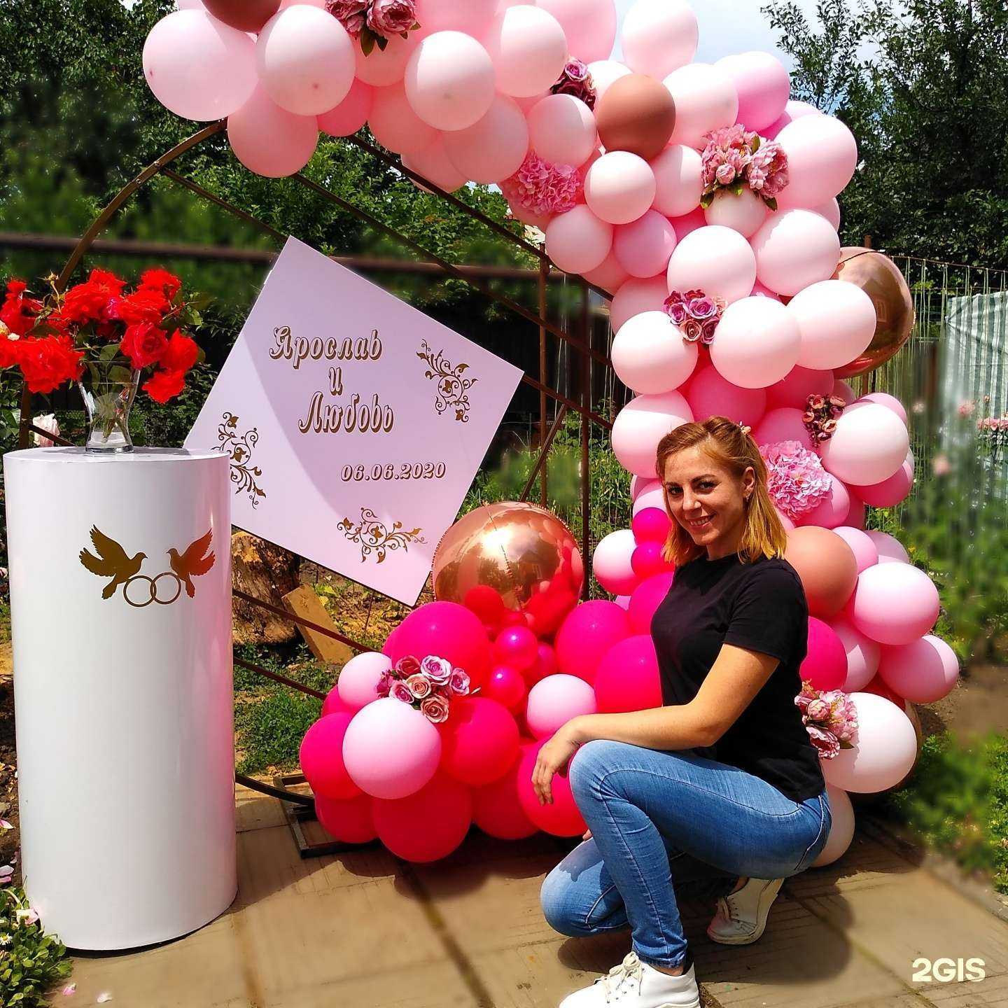 Отзывы на компанию Радость здесь! в г. Краснодар c фото