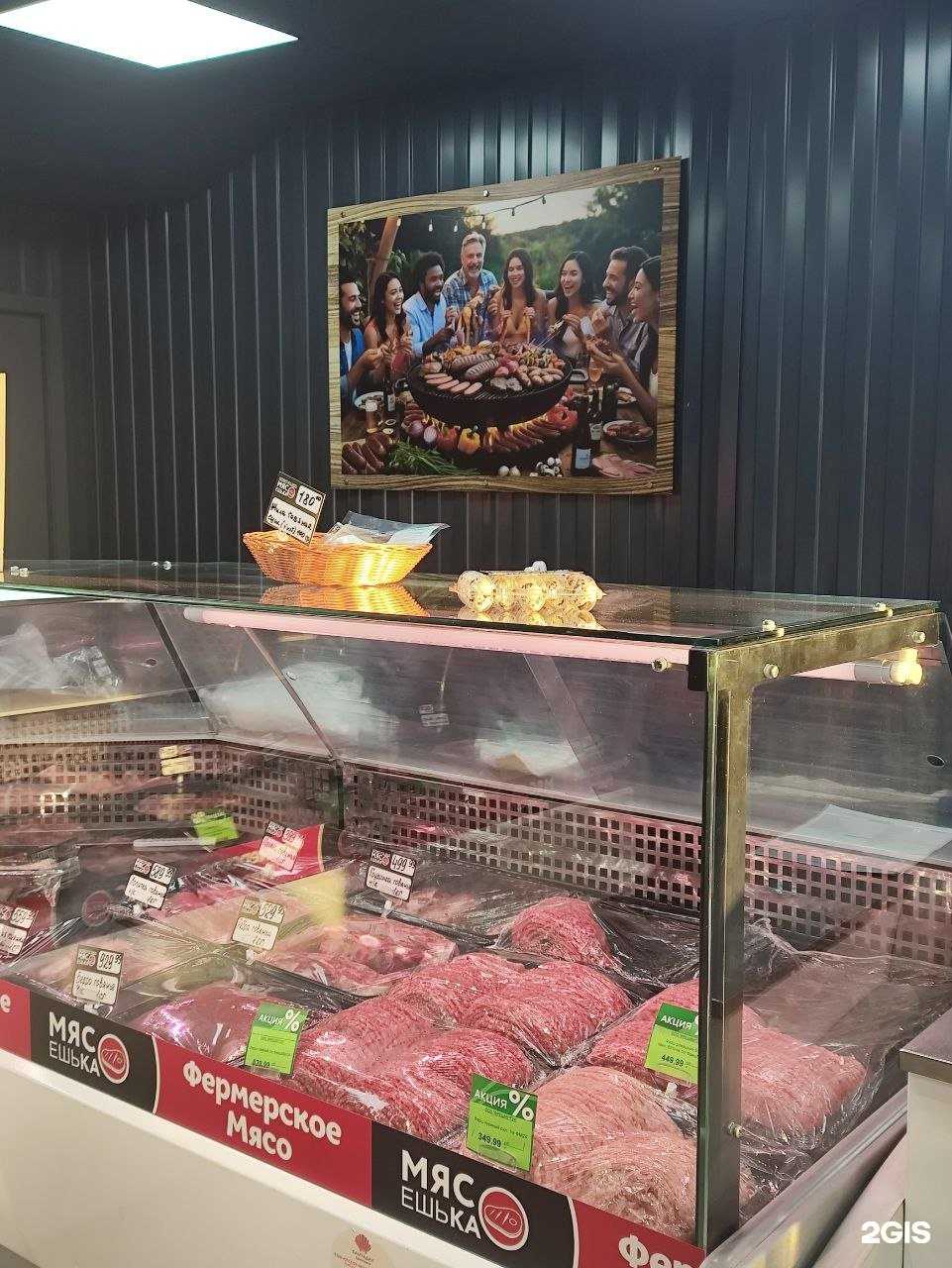 Отзывы на компанию Мясоешька в Красноярске c фото