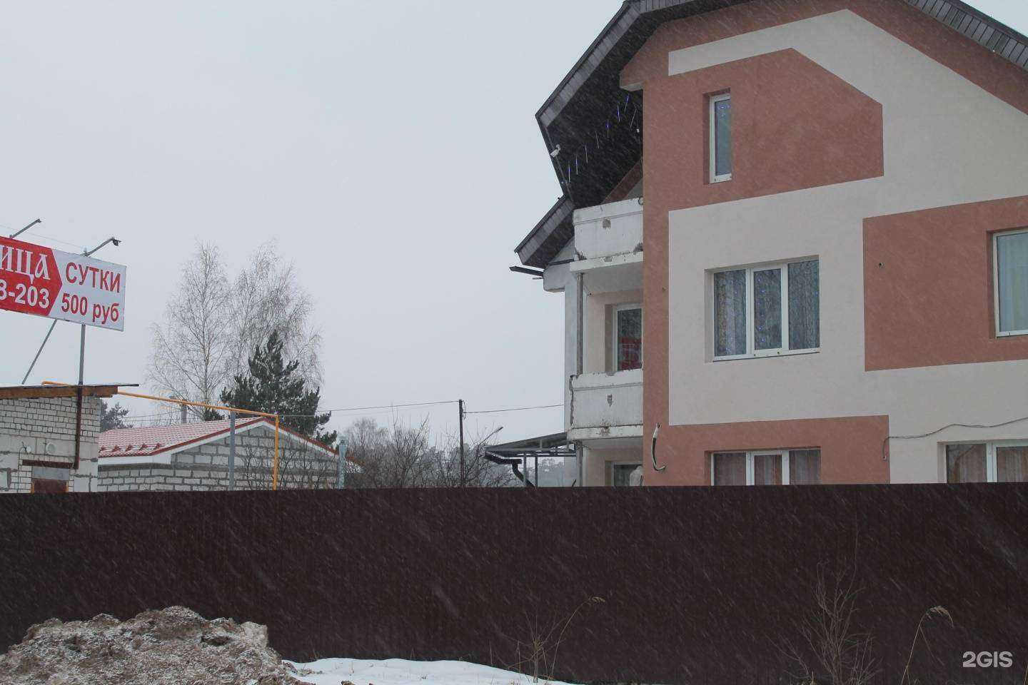 Отзывы на компанию Гостевой дом в г. Бор c фото