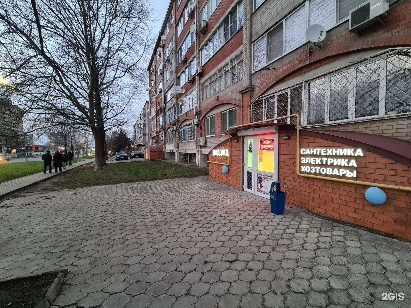 Отзывы на компанию Водолей в Анапе c фото