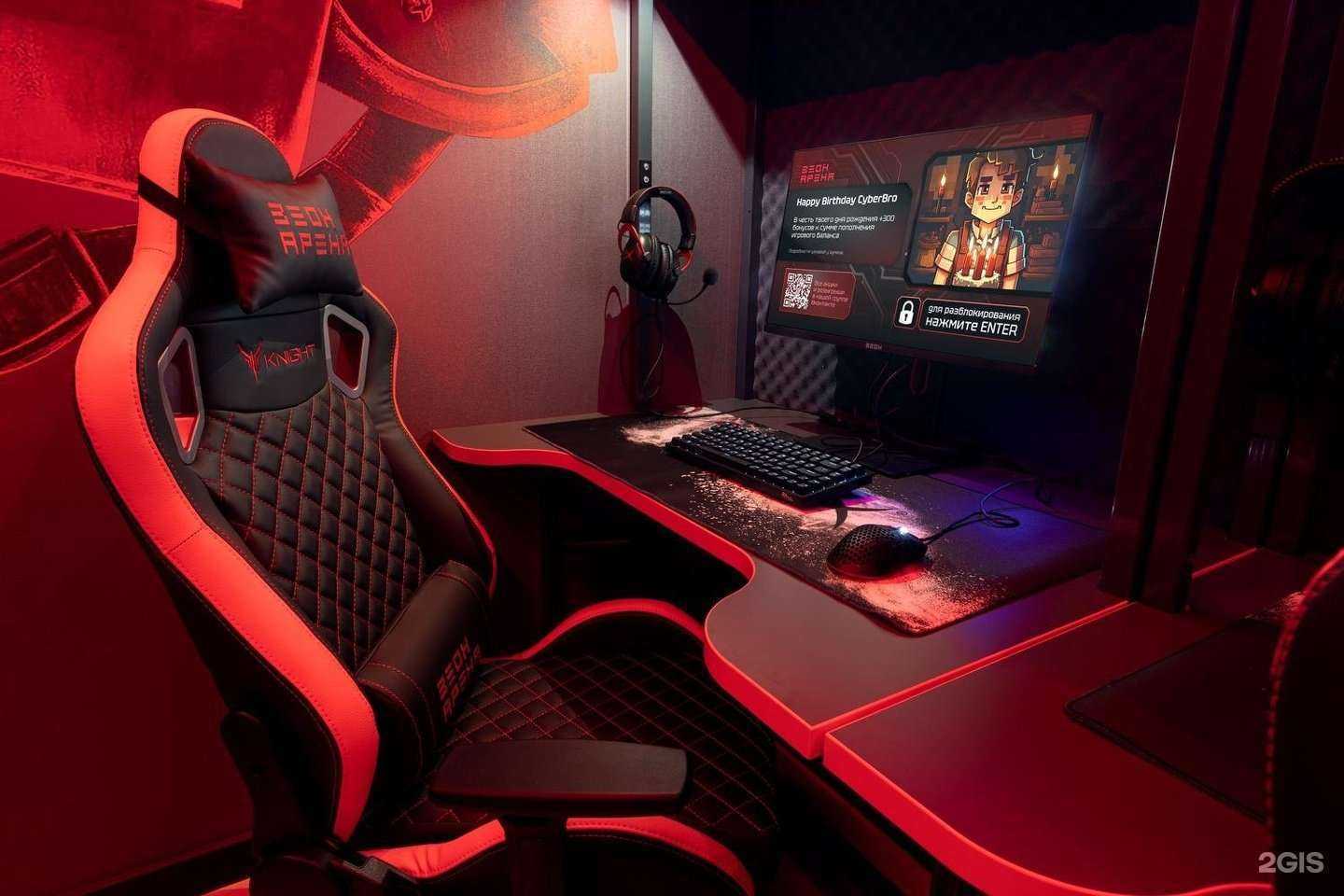 Отзывы на компанию Зеон Арена в Воткинске c фото