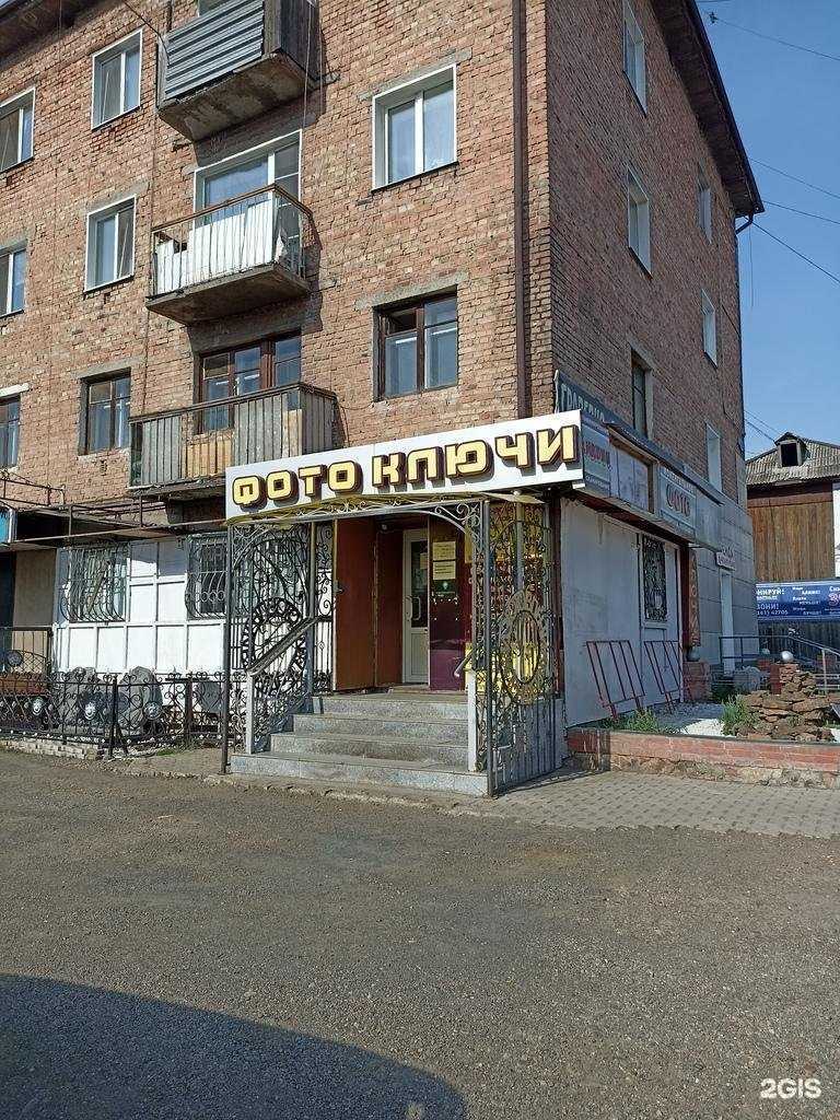 Отзывы на компанию Фотосалон в Канске c фото