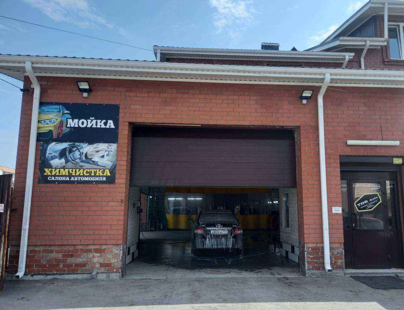 Отзывы на компанию Tds auto в Челябинске c фото - фотография 2 из 2