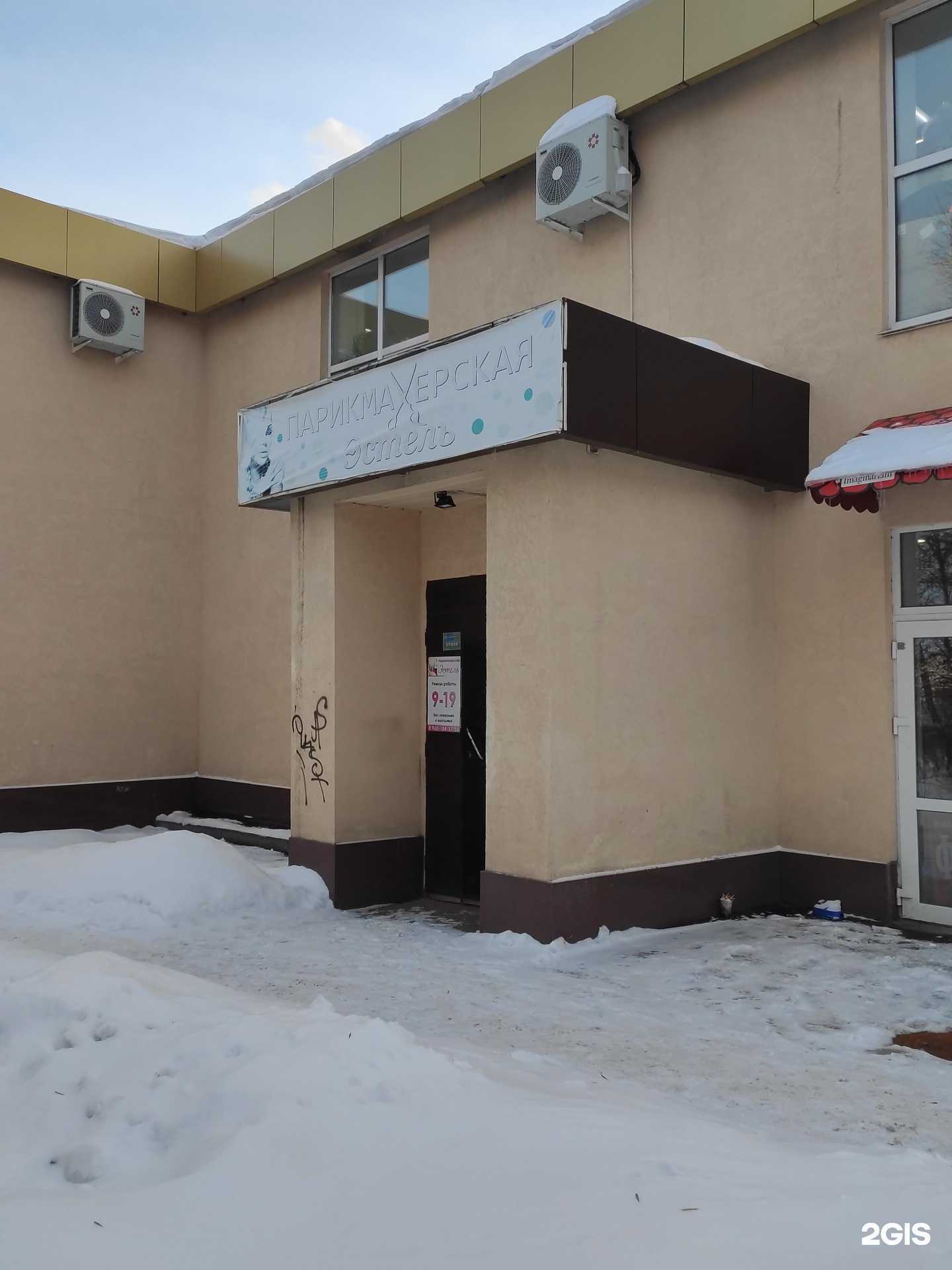 Отзывы на компанию Кактус в Дзержинске c фото