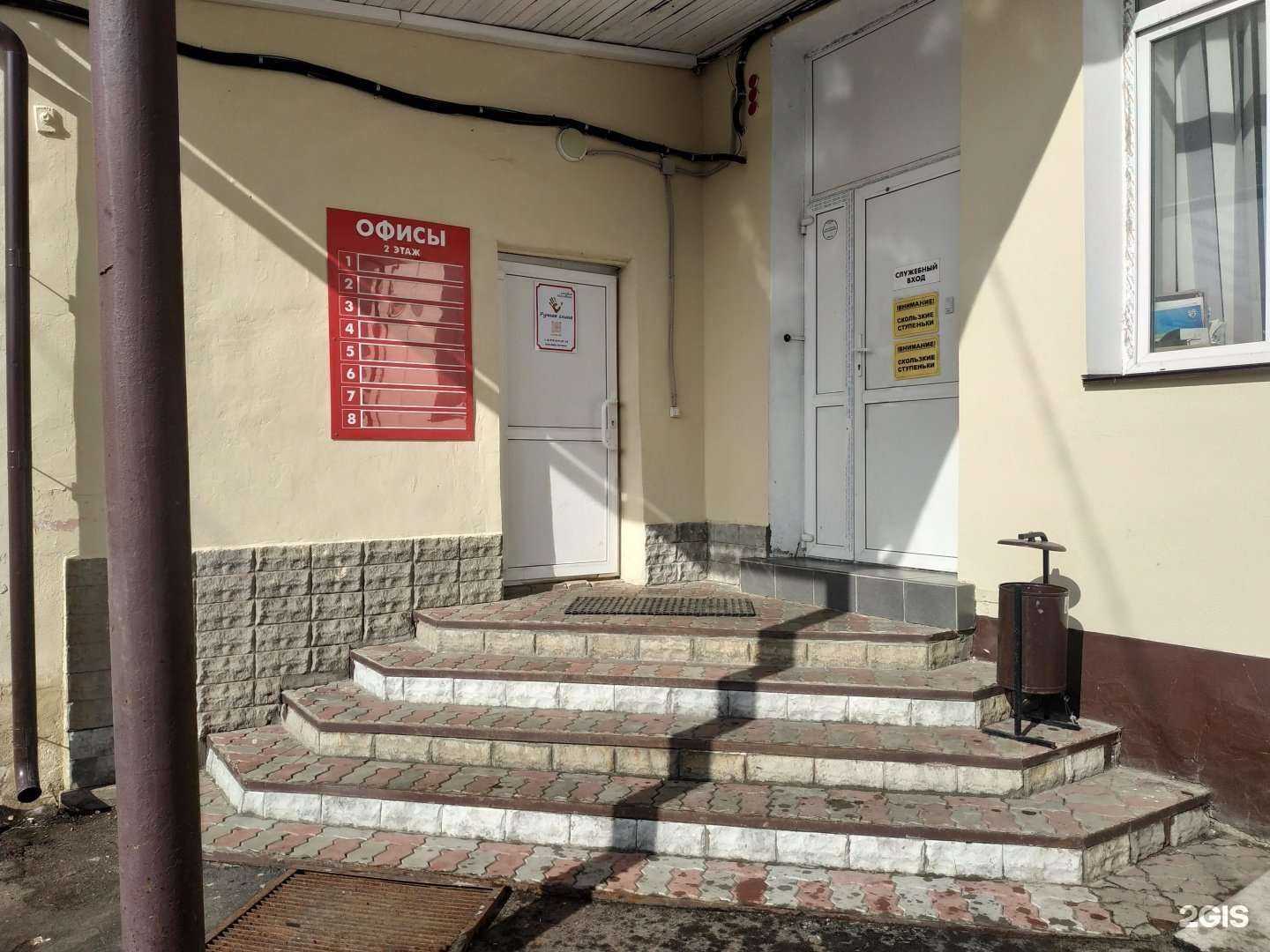 Отзывы на компанию ДорЛидер в г. Киров c фото