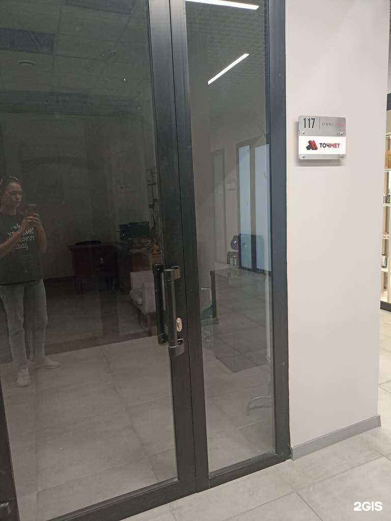 Отзывы на компанию Точмет в Набережных Челнах c фото