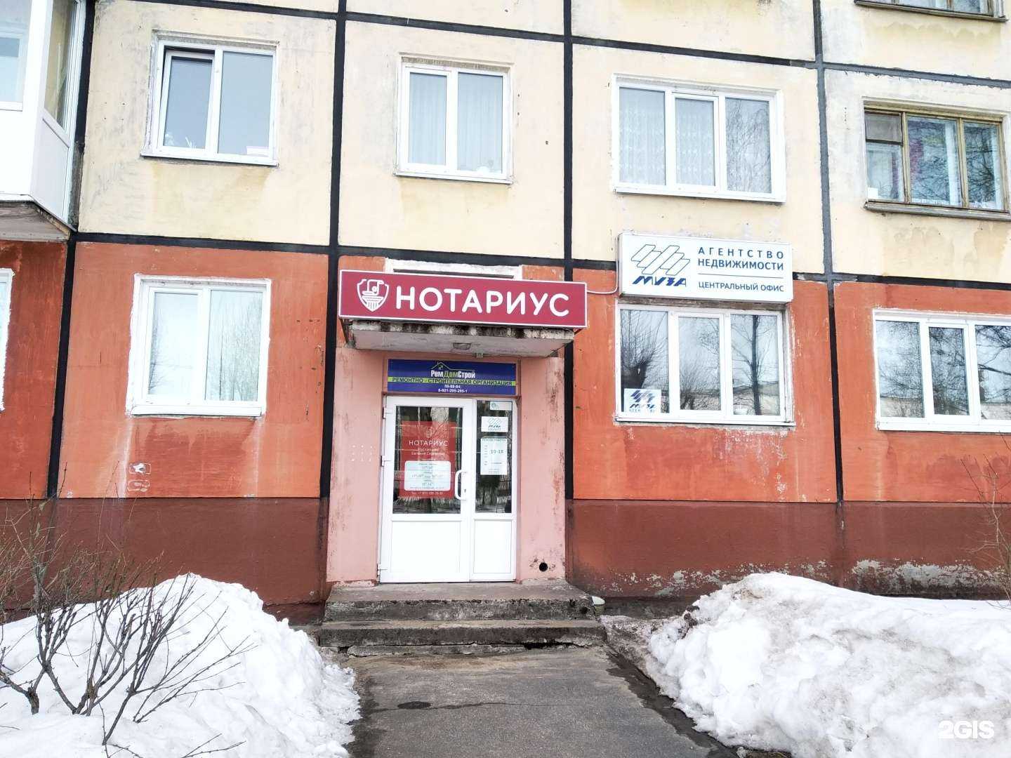 Отзывы на компанию Ремдомстрой в Северодвинске c фото