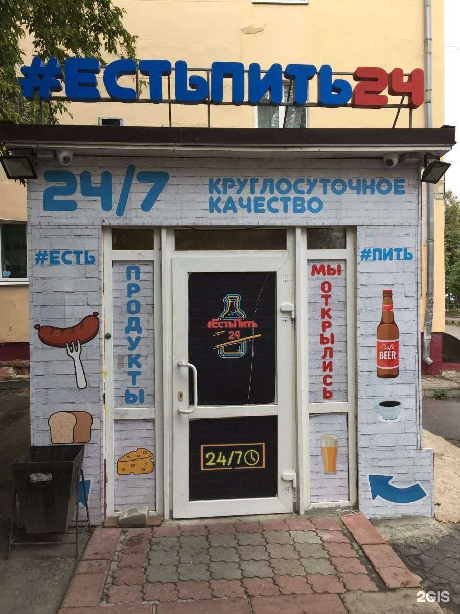 Отзывы на компанию #Естьпить в Нижнем Новгороде c фото