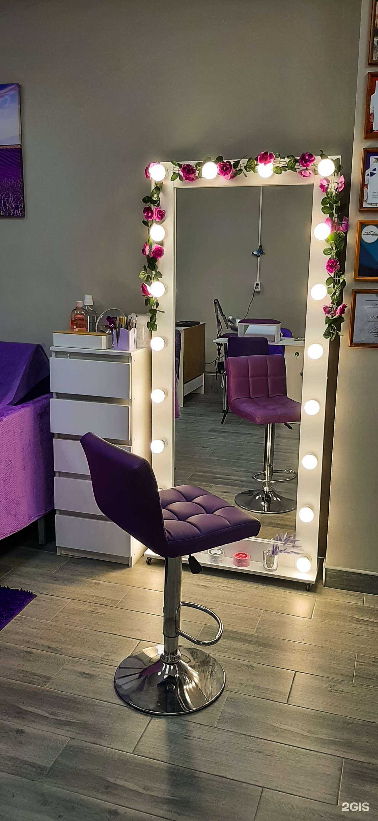 Отзывы на компанию Balashova в Туле c фото