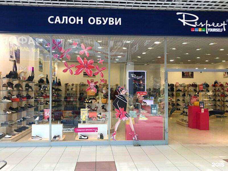 Отзывы на компанию Respect в г. Воронеж c фото