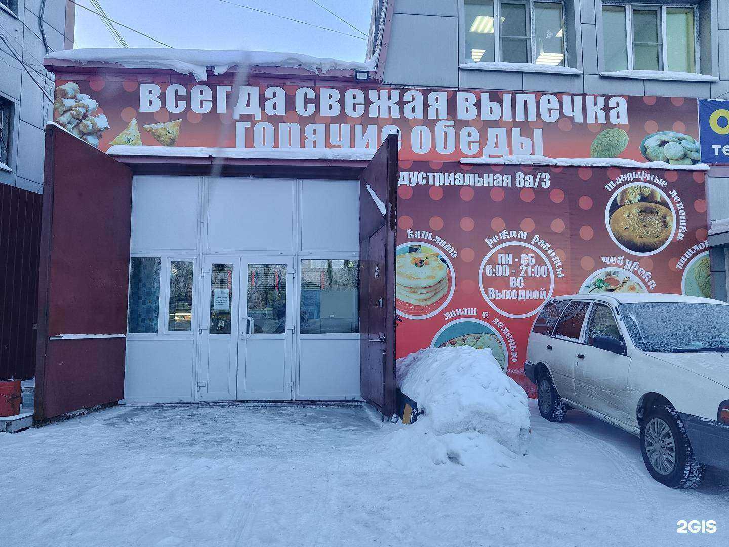 Отзывы на компанию Павильон быстрого питания в г. Хабаровск c фото