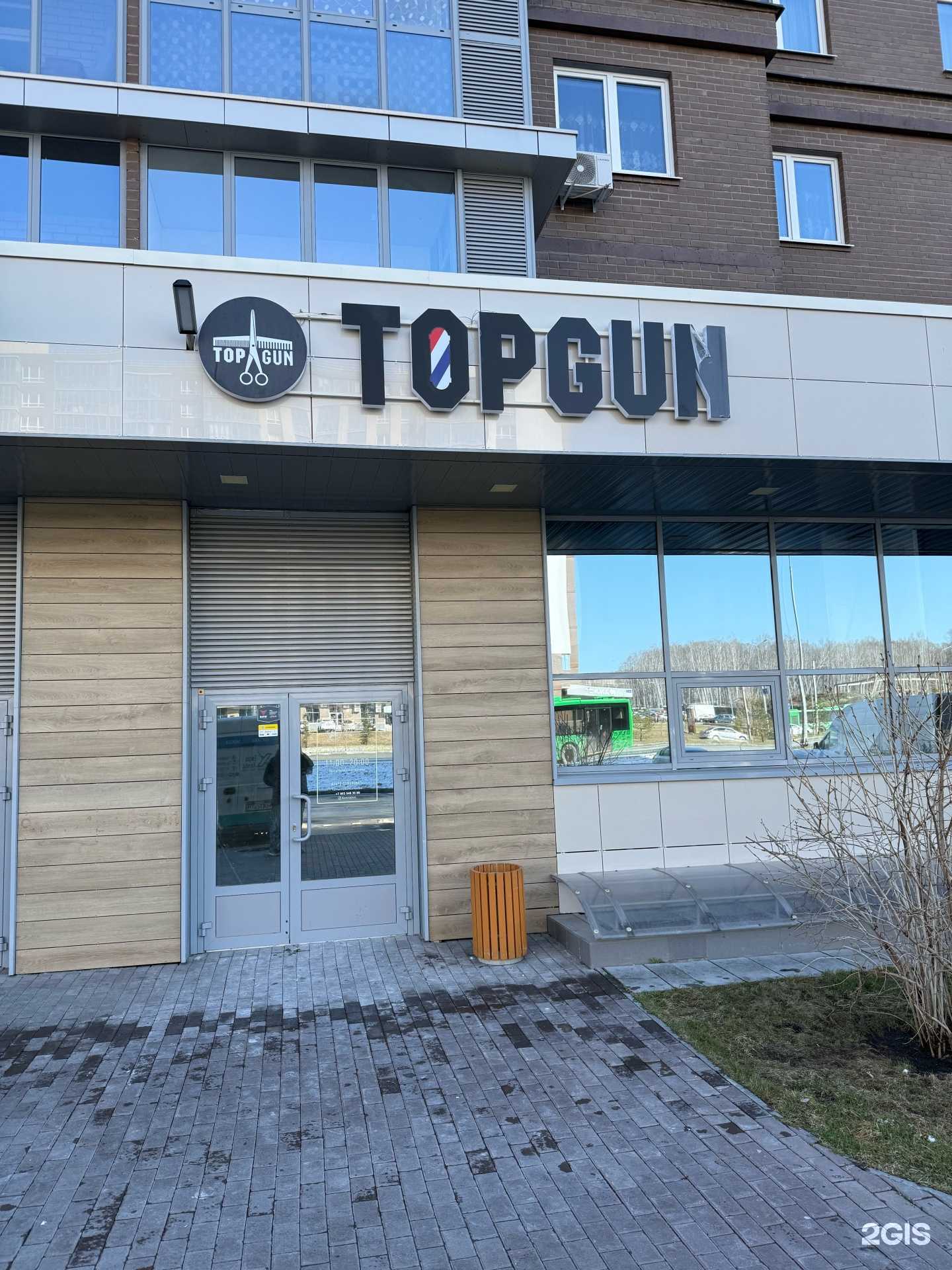 Отзывы на компанию Topgun в г. Челябинск c фото