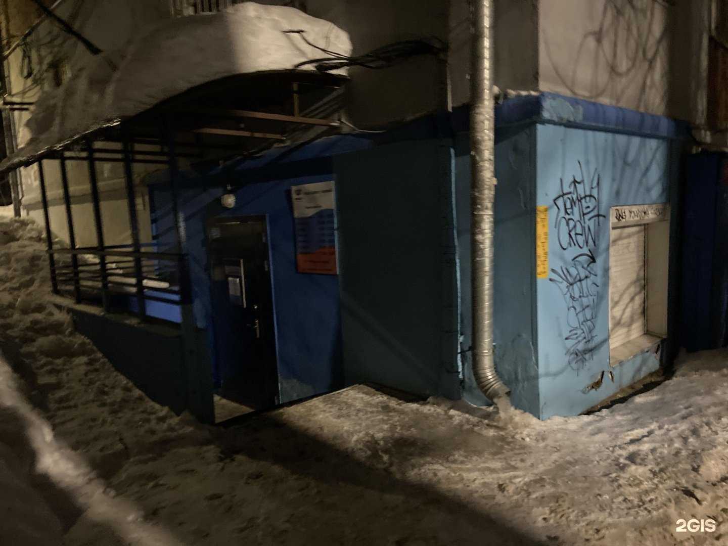 Отзывы на компанию Тренер в г. Нижний Новгород c фото