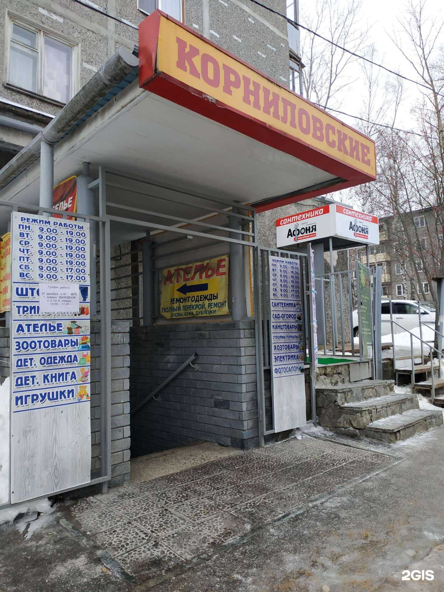 Отзывы на компанию Мастерская по изготовлению ключей в Нижнем Новгороде c фото