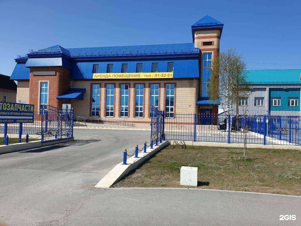 Отзывы на компанию Дизель-газ-автозапчасть в Сургуте c фото