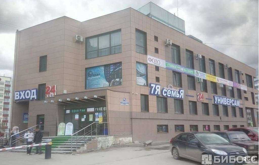 Отзывы на компанию ВСЕ СТРАХОВЫЕ КОМПАНИИ ГОРОДА в г. Великий Новгород c фото